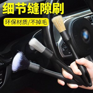Huijia Car Detail <b>Brush</b> Set 3 Piece Soft Bristle Boar Bristle Microfiber For Interior Exterior Cleaning - Product Image 3