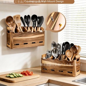 Solid Wood <b>Storage</b> <b>Box</b> 15.75 In X 4.72 In X 7.1 In Adjustable Dividers <b>Kitchen</b> Organizer - Product Image 3