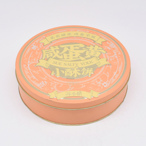 Custom Embossed Food Grade Large Round Cookie Tin Can Christmas Tin Box for Gift Candy Cookie Packaging Cookie Tin with Lid