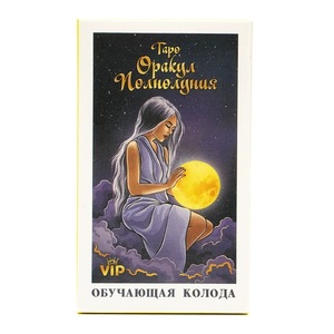 Cartes de tarot russes, avec manuel d'instructions en papier, cartes de poker haut de gamme, cartes en gros, <span class=keywords><strong>TAPO</strong></span> - Product Image 1