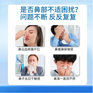 น้ำยาสเปรย์พ่นจมูกน้ำทะเลเข้มข้นหนานจิง ตงเหรินถัง 60 มล. สำหรับโรคจมูกอักเสบและการดูแลจมูก - Product Image 3