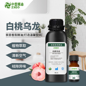 Multiple home fragrance <b>diffusers</b>, flameless indoor <b>diffuser</b> refill liquids, and essential <b>oils</b> with light and elegant scents. - Product Image 1