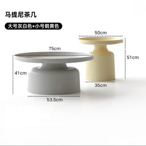 Modern Minimalist Light Luxury Living Room Side <strong>Table</strong> Creative Iron Martini Design Round Sofa Accent Tea End Set Coffee <strong>Tables</strong> - Product Image 5
