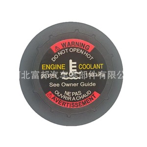 Mercedes-Benz M-Class ML270 Car Coolant <b>Cap</b> <b>Radiator</b> <b>Cap</b> CDI87001265 FB405616 New Replacement Part - Product Image 4