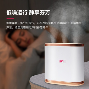 Difusor de Aroma Iaa de 0.5L, Blanco, Funcionamiento Silencioso, Uso Doméstico y Comercial - Product Image 1