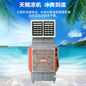 เครื่องทำความเย็นแบบพกพา 120 วัตต์ ไฟฟ้า 3 ระดับความเร็ว เป็นมิตรกับสิ่งแวดล้อม สำหรับใช้งานในอุตสาหกรรม - Product Image 4