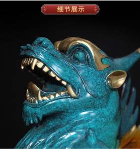 De Lujo Glam casa decoración buena suerte decorar Escritorio de Oficina China bronce Pixiu adornos - Product Image 4