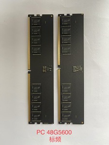 Mémoire DDR5 pour PC de bureau 8 Go 16 Go 32 Go 4800 MHz 5200 MHz 5600 MHz 6400 MHz DDR5 8 Go DDR5 8 Go - Product Image 5