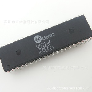 Um7106 Ic Chip Dip40 <b>Integrated</b> <b>Circuit</b> For Electronics Applications - Product Image 4