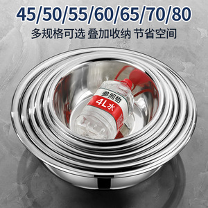Stainless Steel Reverse Edge Basin 45cm 50cm 55cm 60cm 65cm 70cm 80cm Drop In Kitchen Sink Easy To Clean - Product Image 4