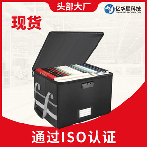 Fireproof <b>Document</b> Box 39.5x31x25.5cm Black Storage Case For Contracts And Important <b>Files</b> With Zipper Closure - Product Image 5