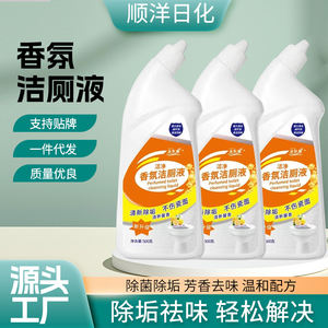 Nettoyant pour toilettes Produits de nettoyage ménagers Nettoyant pour salle de bain intérieure - Product Image 3