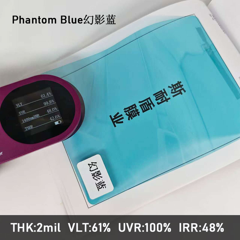 Phantom Blue