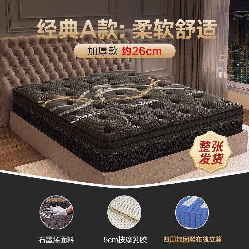 Classico un morbido ispessito 26cm