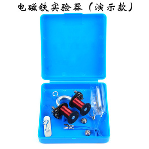 Electromagnet Experiment Apparatus for Demonstration J2439 Elementary School Science Experiment Equipment Teaching Instruments - Product Image 4
