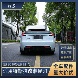 Luces Traseras LED LURSK para Tesla Model 3, Actualización de Luces HM3 Light Blade - Product Image 5