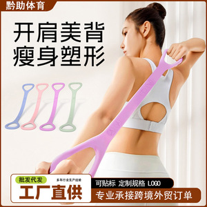 Bande de résistance en silicone en forme de huit pour l'entraînement du dos, le fitness et le remodelage corporel - Product Image 5