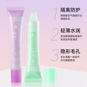 Private Label Lameila 3327 Moisturizing Primer Clear Hydrating Base Natural <strong>Soft</strong> Focus <strong>Makeup</strong> <strong>Look</strong> Radiant Hydrating Skin Primer - Product Image 3