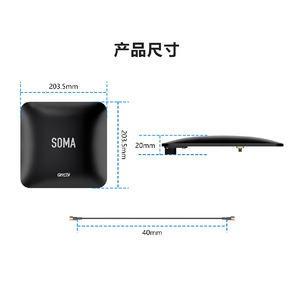 GEPRC GEP SOMA 5.8G FPV 无人机定向贴片天线 - Product Image 4