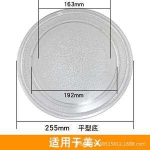 Plateau tournant en verre résistant à la chaleur épaissi en forme de Y pour four à micro-ondes 24,5/25/27/31,5/36 cm Plateau de cuisson plat pour la maison - Product Image 4