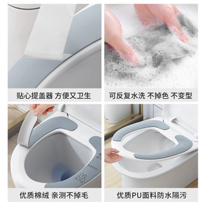 Toilet Seat Cover Plush Waterproof Universal Fit For All Seasons Reusable With Static Adhesion - Product Image 3