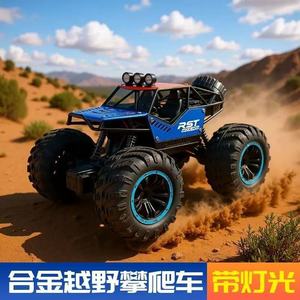 Coche RC Todoterreno Cxric de 23.5 cm, Aleación, 4WD, Juguete de Escalada para Niños de 6+ Años - Product Image 4