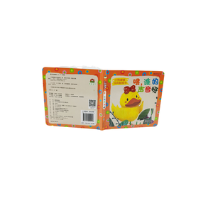 <span class=keywords><strong>Libro</strong></span> Infantil Personalizado con Tapa Blanda, Encuadernación Perfecta, Papel Couché, Troquelado - Product Image 5
