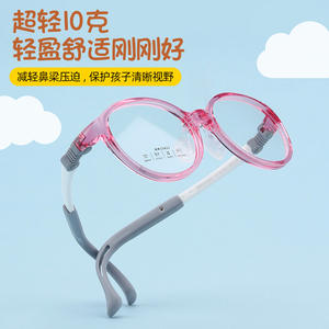 Gafas para Niños Danyang, Montura Ovalada TR90, Lentes de Resina, Montura Completa, Cómodas, para Estudiantes - Product Image 5