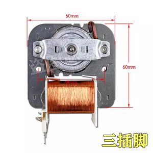 Ventilateur de refroidissement pour four à micro-ondes Yuanyi, 108 mm, 25 mm, forme en D, trou de 3 mm, accessoire moteur à trois broches - Product Image 2