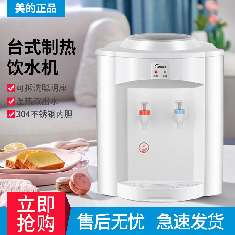 Blanco [Salida Dual de Agua Caliente y Fría] MYR720T