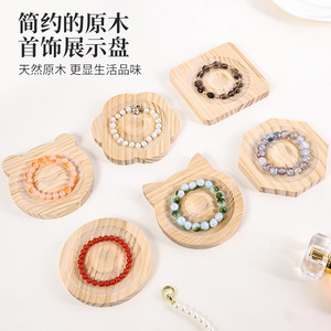 Wooden Bracelet Tray Solid Wood Display Stand For Jewelry Beads Round Square Flower Octagonal Shape With Natural Finish - Product Image 1