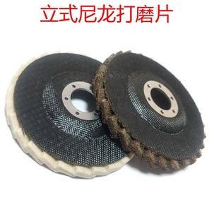 Disques à lamelles Sky Eagle 4 pouces en microfibre abrasive pour le polissage et le brossage des métaux - Product Image 3