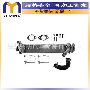 ชุดระบายความร้อนน้ำมันเครื่องฟอร์ด สำหรับ F-350 Super Duty ปี 08-10 ระบบ EGR ระบายความร้อนด้วยน้ำ ขนาด 60x10.5x9 ซม. อะไหล่แท้หมายเลข 8C3Z9F464E - Product Image 2