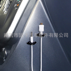 Clip para cables de coche, autoadhesivo, de PVC, negro y blanco, para cables de datos, auriculares, 26x10x15mm - Product Image 2