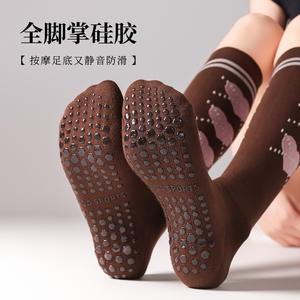 Chaussettes de Pilates longues style scolaire JK 2025, chaussettes de yoga d'automne/hiver, chaussettes de compression amincissantes pour mollets, taille unique - Product Image 1