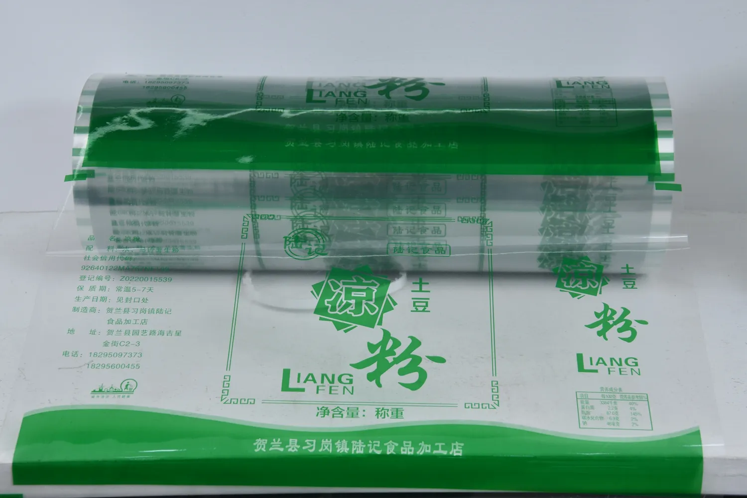 Film rouleau d'emballage alimentaire en plastique étanche à l'humidité de 125 microns imprimé personnalisé bon marché BOPP CPP PE OPP