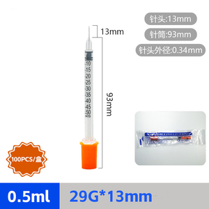 Jeringas Veterinarias <span class=keywords><strong>de</strong></span> <span class=keywords><strong>Insulina</strong></span> Afalite, Calibre 31G, <span class=keywords><strong>100</strong></span> <span class=keywords><strong>Unidades</strong></span>, 8 mm, 0.5 ml/cc, 29 GA, Grado Médico Estéril, PP, Envueltas Individualmente, 5/16" - Product Image 5