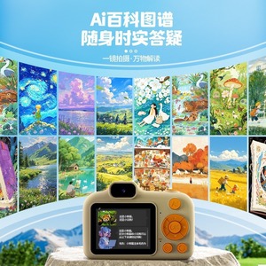 กล้องเด็ก AI เลนส์คู่ดิจิตอลขนาดเล็ก บันทึกวิดีโอความละเอียดสูงสำหรับเด็กใช้กลางแจ้ง - Product Image 5