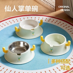 Tazón de Acero Inoxidable para Mascotas con Base para Alimentar Perros y Gatos 9760 Origen Zhejiang - Product Image 1