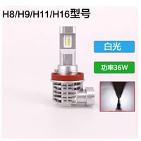 Ampoules LED H11 pour feux antibrouillard automobiles avec lumière dorée offrant une pénétration exceptionnelle, assurant une conduite plus sûre par temps brumeux.