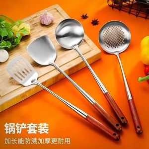 Juego de espátulas de acero inoxidable, 4 piezas, mango de madera, herramientas de cocina resistentes al calor para uso doméstico en la cocina - Product Image 4