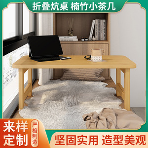 <b>Folding</b> Bamboo Coffee <b>Table</b> Small Size Modern Tatami Style For Home Bedroom Use - Product Image 5
