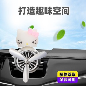 <span class=keywords><strong>Ambientador</strong></span> de Coche con Diseño de Avión Pequeño, Aromaterapia Natural, Elimina Olores, Amplía la Fragancia <span class=keywords><strong>para</strong></span> el <span class=keywords><strong>Aire</strong></span> <span class=keywords><strong>Acondicionado</strong></span> - Product Image 5