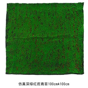 มอสเทียม DIY มอสปลอมสีเขียว ตกแต่งสนามหญ้า ต้นบอนไซ จัดสวน ผนังต้นไม้ พรมหญ้า ตกแต่งงานแต่งงาน ถ่ายภาพ - Product Image 3