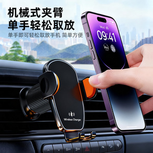 Support de téléphone à charge sans fil 15W, charge rapide, fixation universelle pour grille d'aération de voiture, en ABS noir, type clip-on - Product Image 1