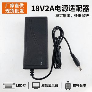 29V 2A <b>Power</b> <b>Adapter</b> For Electric Push Rod Massager Boss Massage Chair Switching <b>Power</b> <b>Supply</b> - Product Image 2