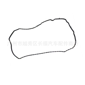 Junta de la Tapa de la Transmisión JM5Z7F396A 2303580 para Reparación de Embrague Ford, Nueva - Product Image 1