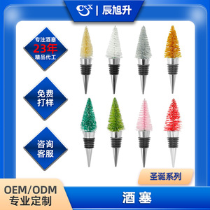 Christmas Tree Wine Stopper Metal Ribbed Closure For Wine Bottles - Product Image 4