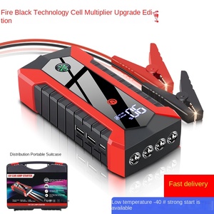 Xe khẩn cấp bắt đầu cung cấp điện khẩn cấp dự phòng cung cấp điện xe khẩn cấp khởi động xe nhảy khởi động - Product Image 3