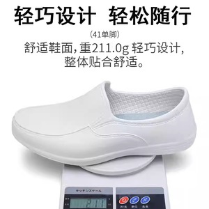 Zapatos de Chef para Hombre, Antideslizantes, Impermeables, para Cocina, de EVA y Goma, con Cierre de una Pieza, Forro de PU Antideslizante - Product Image 4